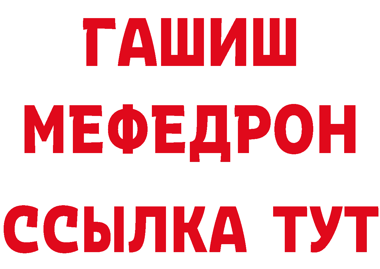 Альфа ПВП VHQ маркетплейс shop блэк спрут Белореченск